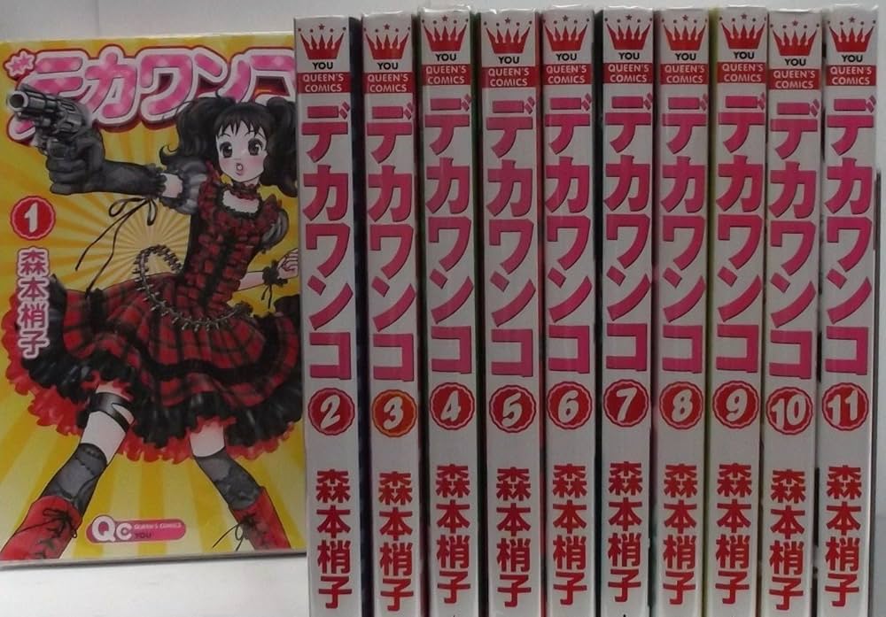 こわい本 1-11 全巻セット Amazon.co.jp: 楳図かずお こわい本 全巻セット 1巻～11巻 角川